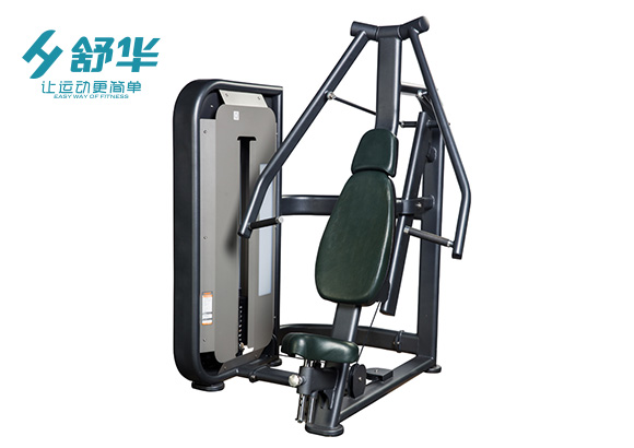 舒華坐式胸肌推舉訓練器SH-6801