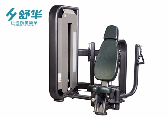 舒華蝴蝶式胸肌訓練器SH-6802