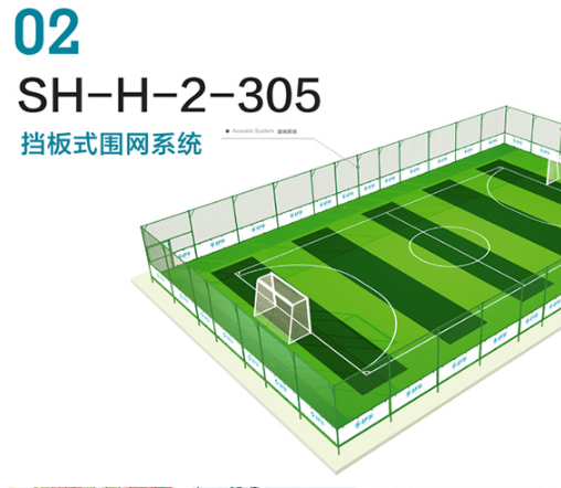 足球場建設/360圓形足球場